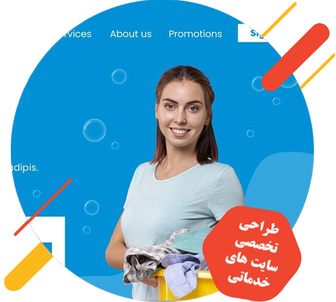 ویژگیهای یک وبسایت حرفهای خشکشویی و لباسشویی