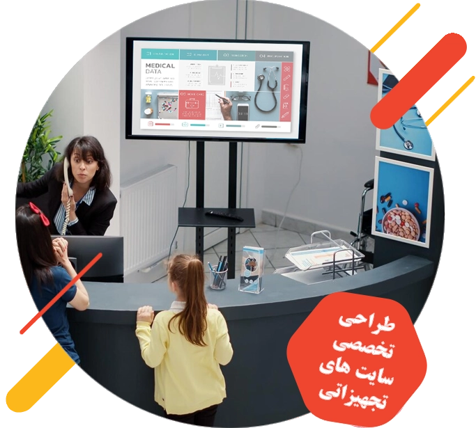 ویژگیهای یک وبسایت حرفهای تجهیزات پزشکی